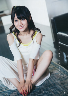 Yui Ogura feet photo 16