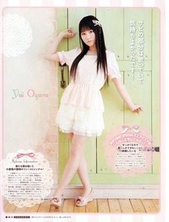 Yui Ogura feet photo 12