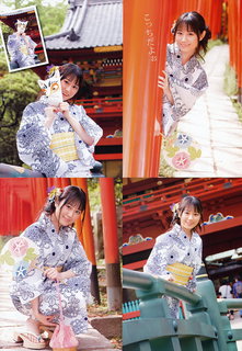 Yui Ogura feet photo 11