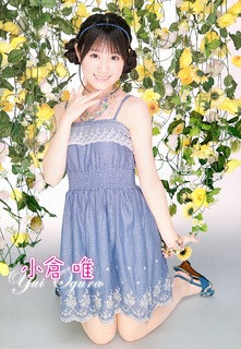 Yui Ogura feet photo 6
