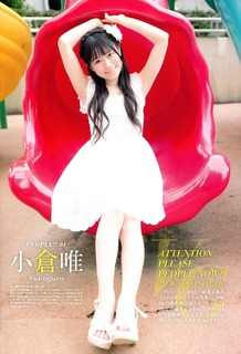 Yui Ogura feet photo 19