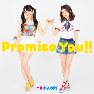 Yui Ogura feet photo 17