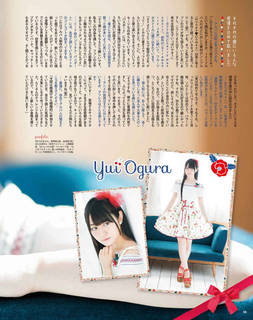 Yui Ogura feet photo 15