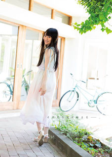 Yui Ogura feet photo 14