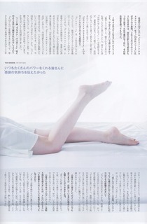 Yui Ogura feet photo 9