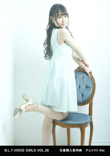 Yui Ogura feet photo 1