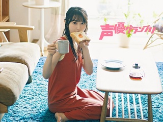 Yui Ogura feet photo 19