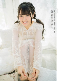 Yui Ogura feet photo 11