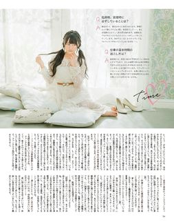 Yui Ogura feet photo 10