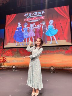Yui Ogura feet photo 6