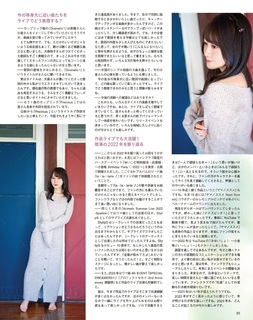 Yui Ogura feet photo 3