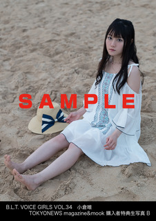 Yui Ogura feet photo 7