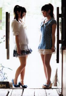 Yui Ogura feet photo 1