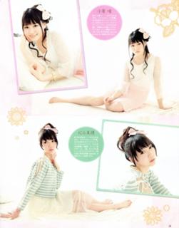 Yui Ogura feet photo 13