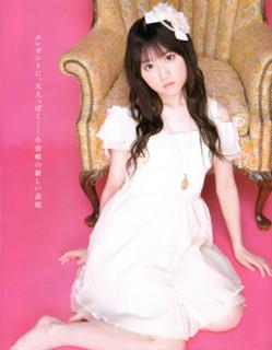 Yui Ogura feet photo 11