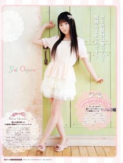 Yui Ogura feet photo 20