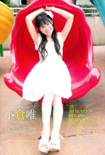 Yui Ogura feet photo 18