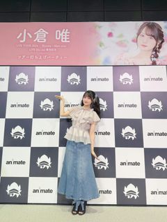 Yui Ogura feet photo 5