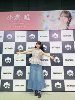 Yui Ogura feet photo 4