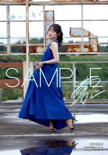 Yui Ogura feet photo 11