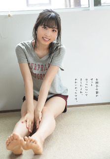 Yui Oguri feet photo 3