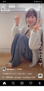 Yui Oguri feet photo 10