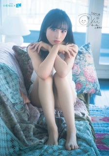 Yui Oguri feet photo 7