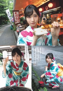 Yui Oguri feet photo 4