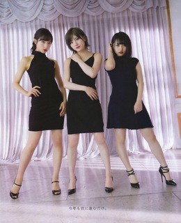 Yui Oguri feet photo 2