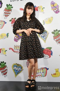 Yui Oguri feet photo 1