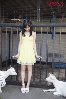 Yui Oguri feet photo 6