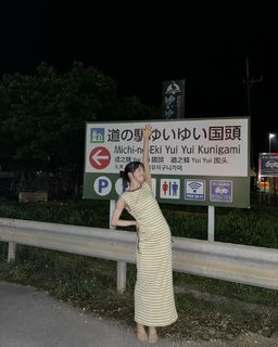 Yui Oguri feet photo 12