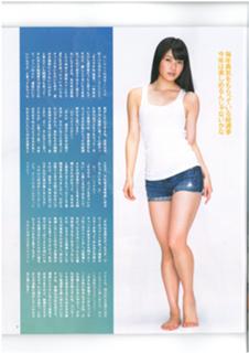 Yui Yokoyama feet photo 15