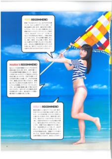 Yui Yokoyama feet photo 14