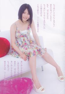 Yui Yokoyama feet photo 4