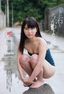 Yui Yokoyama feet photo 3