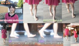 Yui Yokoyama feet photo 19