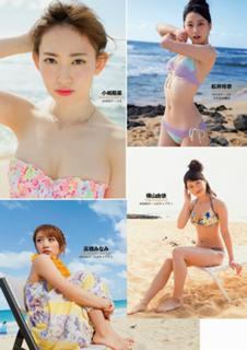Yui Yokoyama feet photo 18