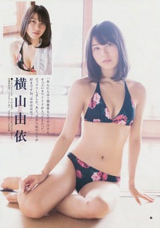 Yui Yokoyama feet photo 16