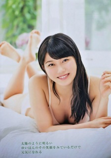 Yui Yokoyama feet photo 13