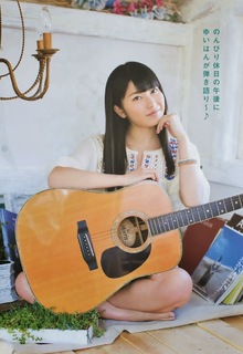 Yui Yokoyama feet photo 11