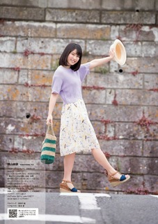 Yui Yokoyama feet photo 3