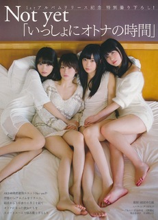 Yui Yokoyama feet photo 20