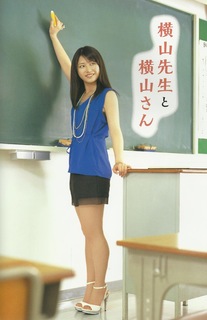 Yui Yokoyama feet photo 19