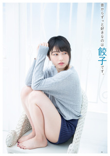 Yui Yokoyama feet photo 18