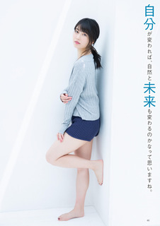 Yui Yokoyama feet photo 15