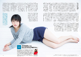 Yui Yokoyama feet photo 14
