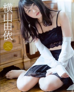 Yui Yokoyama feet photo 12