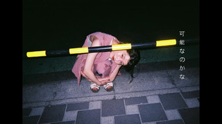 Yui Yokoyama feet photo 14