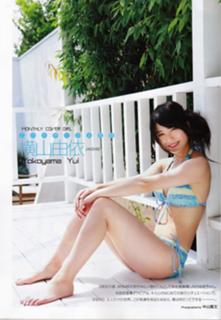 Yui Yokoyama feet photo 11